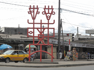 'Njé Mo Yé' de Koko Komégué - SUD 2007 'Njé Mo Yé' de Koko Komégué - SUD 2007